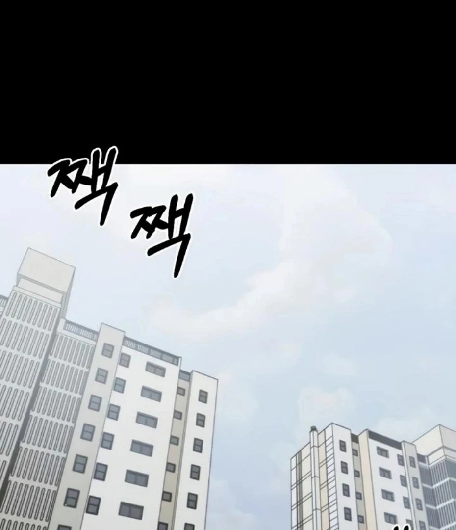Read Small Beast chapter 21 image 28 on Lezhin