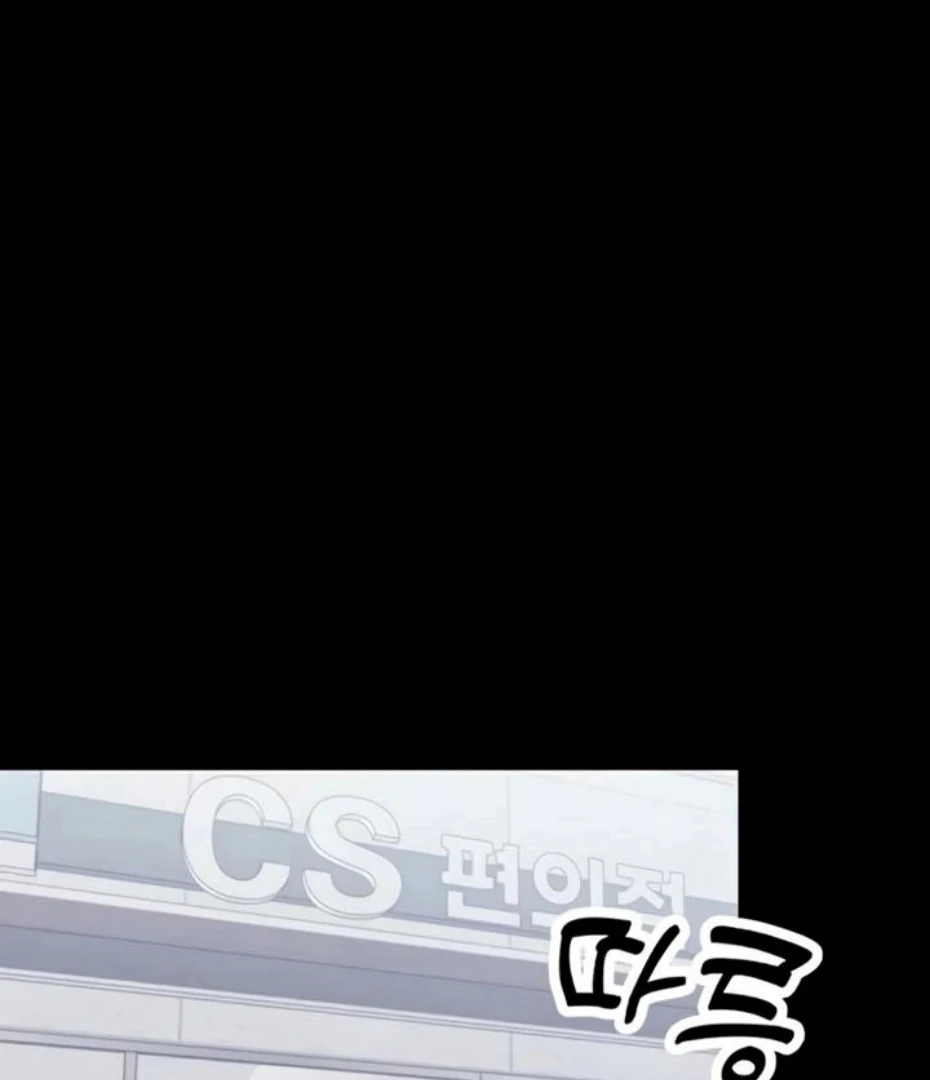 Read Small Beast chapter 21 image 88 on Lezhin