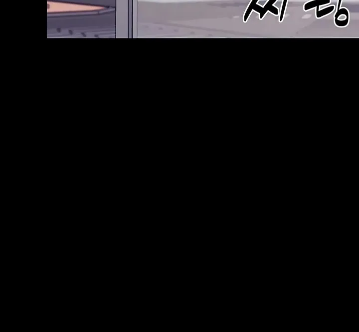 Read Small Beast chapter 22.3 image 14 on Lezhin