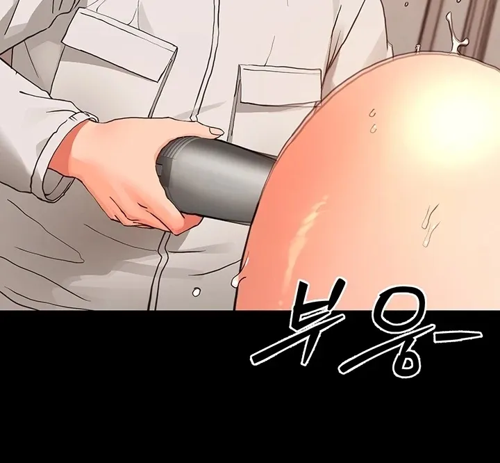 Read Small Beast chapter 22.5 image 28 on Lezhin