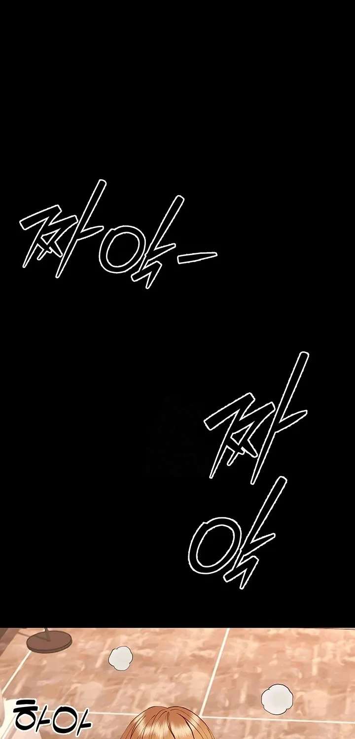 Read Small Beast chapter 22.5 image 40 on Lezhin