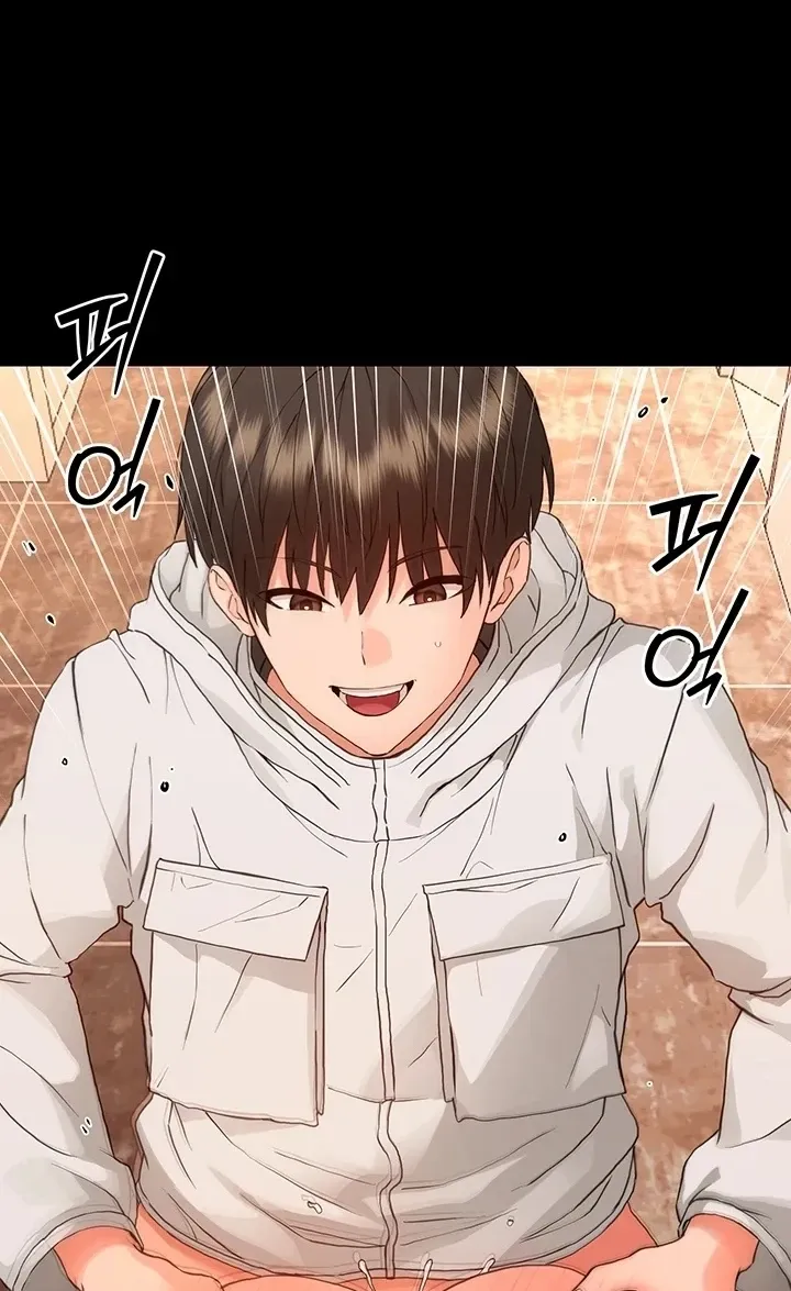 Read Small Beast chapter 22.5 image 90 on Lezhin