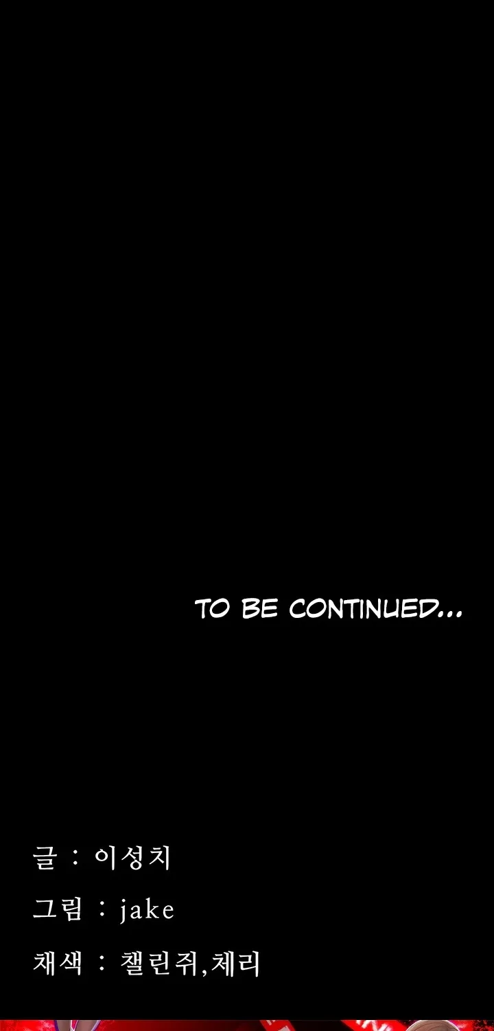 Read Small Beast chapter 22.7 image 101 on Lezhin