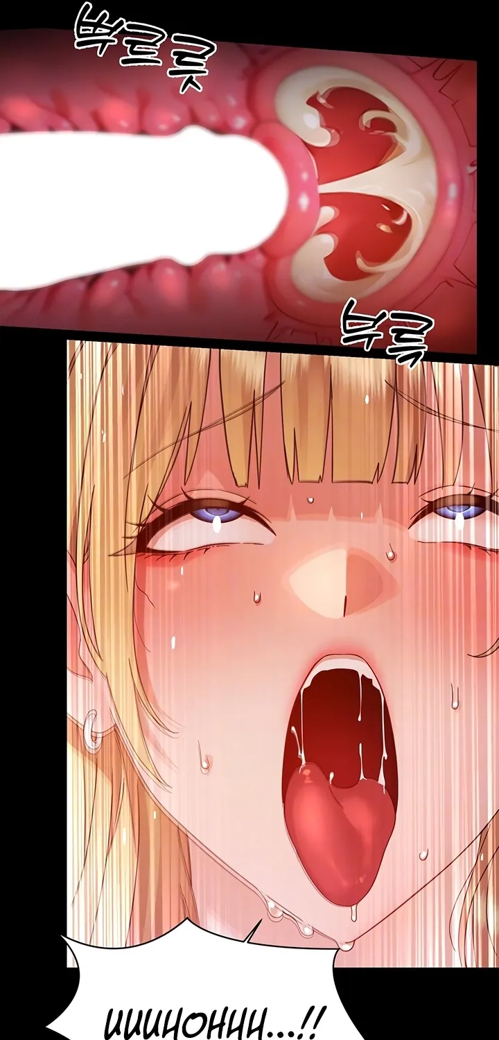 Read Small Beast chapter 22.7 image 14 on Lezhin