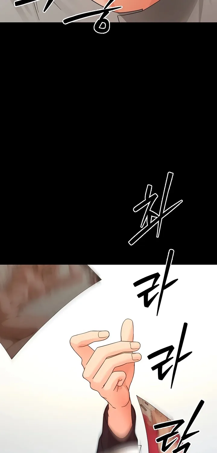 Read Small Beast chapter 22.7 image 63 on Lezhin