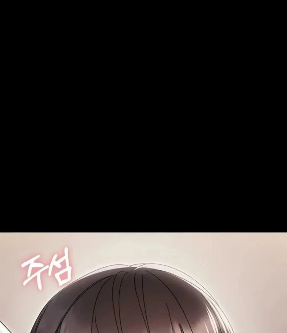 Read Small Beast chapter 22 image 124 on Lezhin