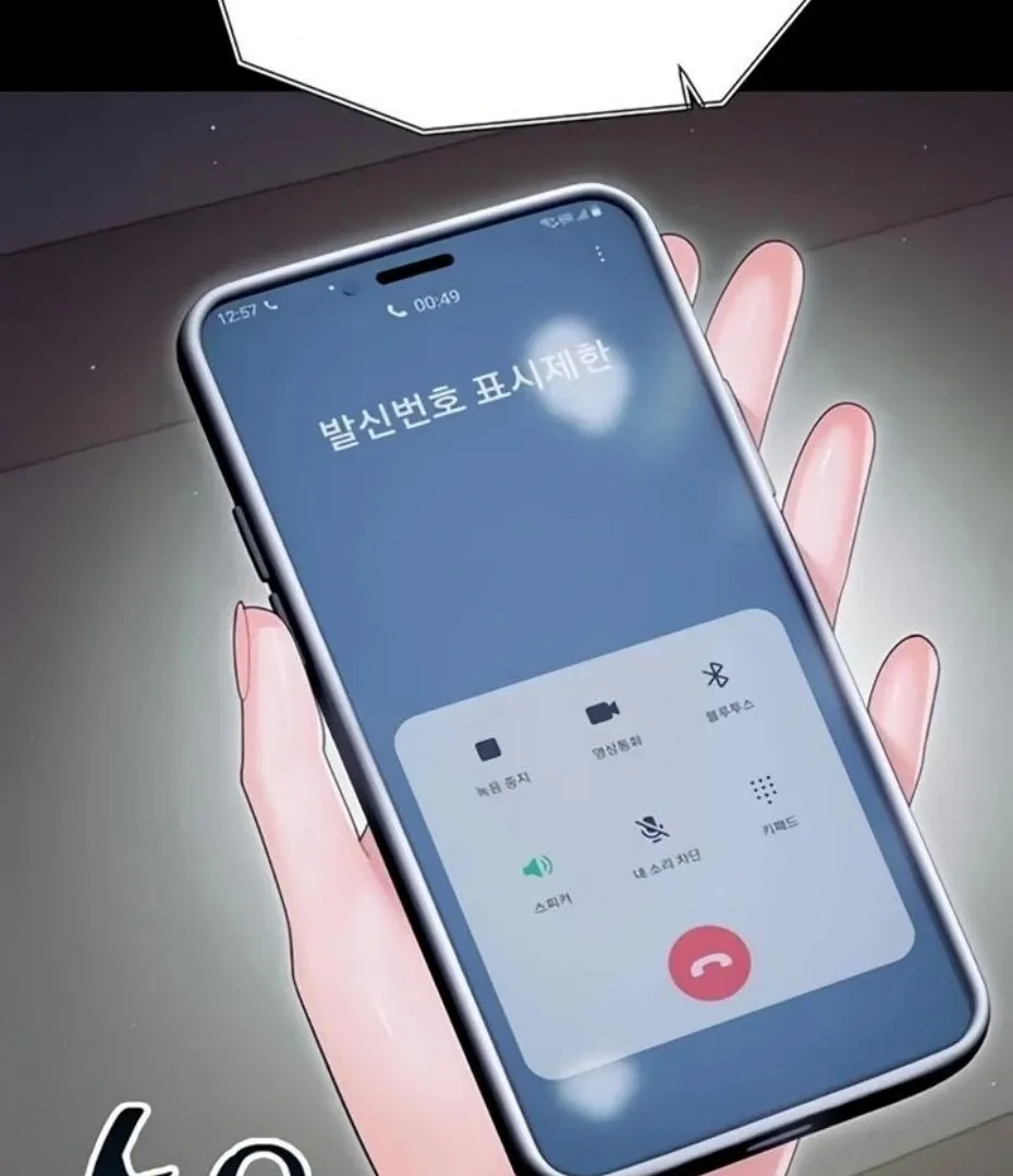 Read Small Beast chapter 22 image 5 on Lezhin