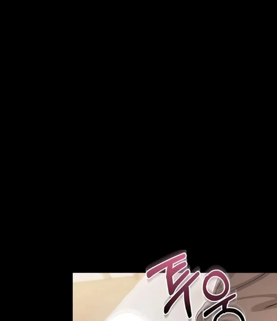 Read Small Beast chapter 22 image 61 on Lezhin