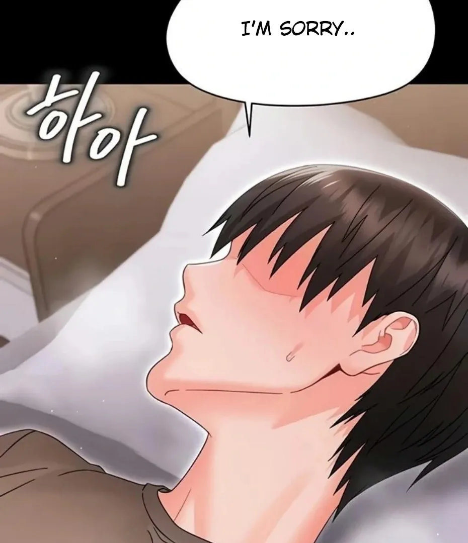 Read Small Beast chapter 22 image 69 on Lezhin
