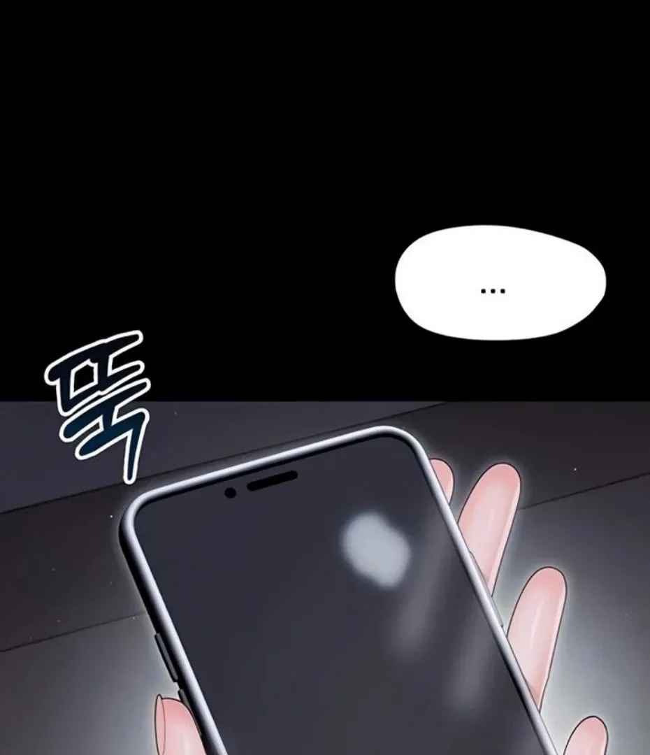 Read Small Beast chapter 22 image 7 on Lezhin