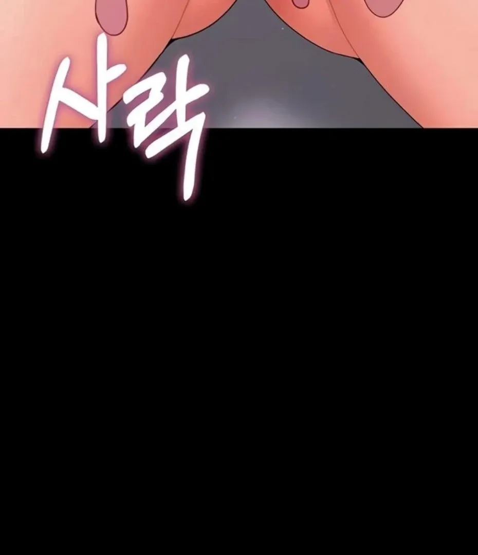Read Small Beast chapter 22 image 76 on Lezhin