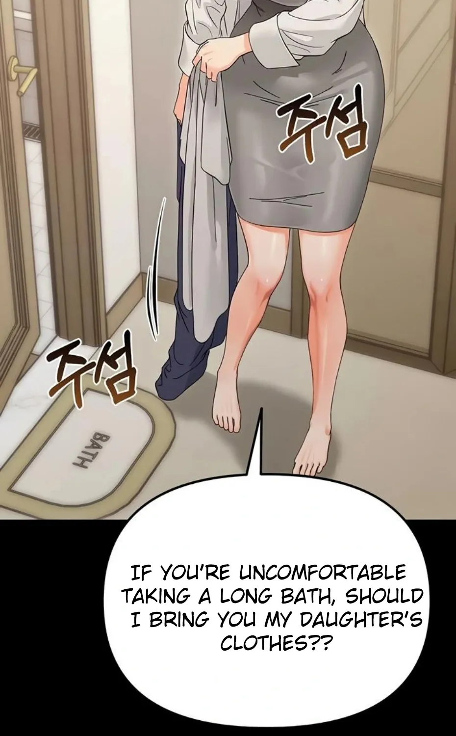 Read Small Beast chapter 3 image 106 on Lezhin
