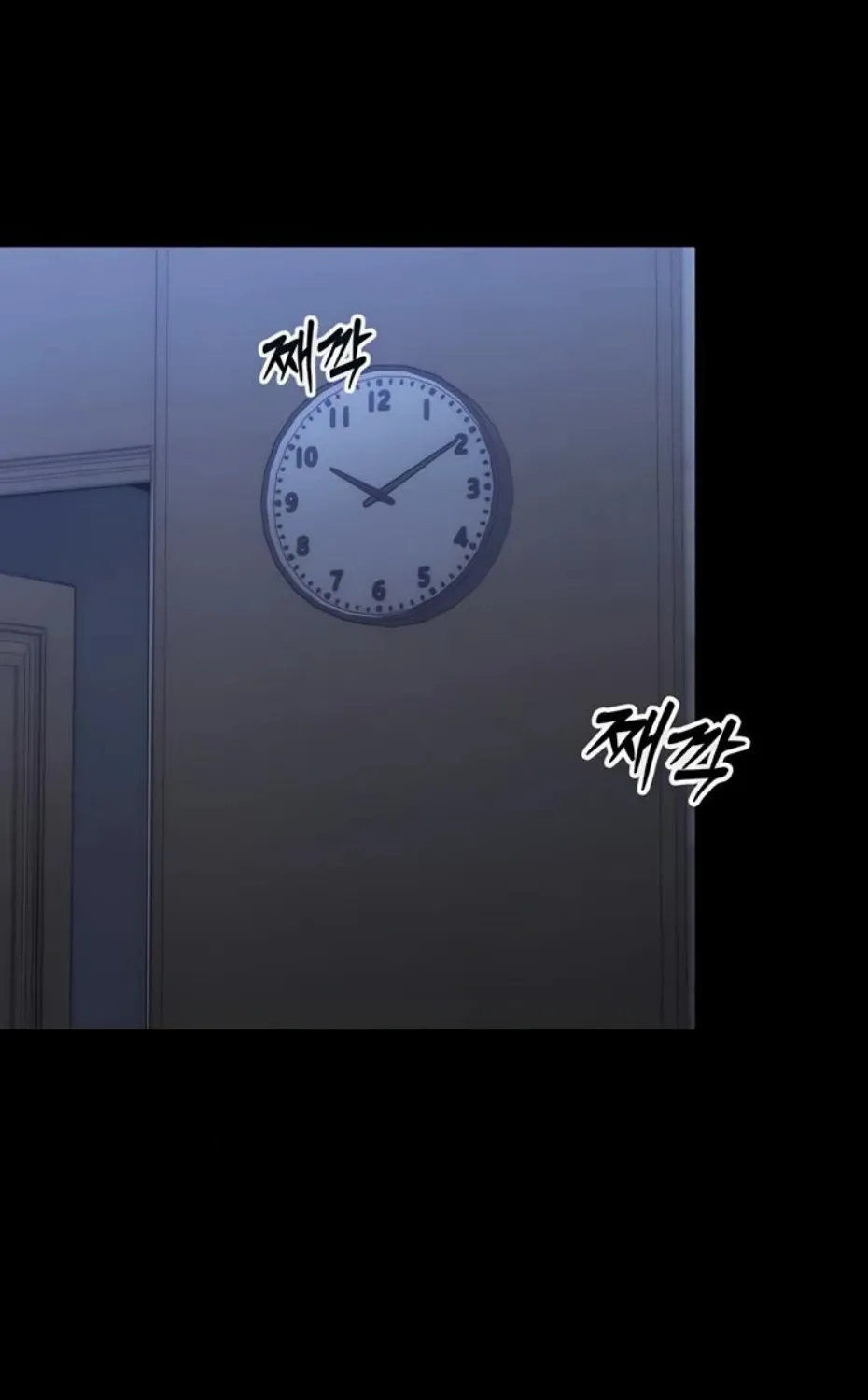Read Small Beast chapter 3 image 53 on Lezhin