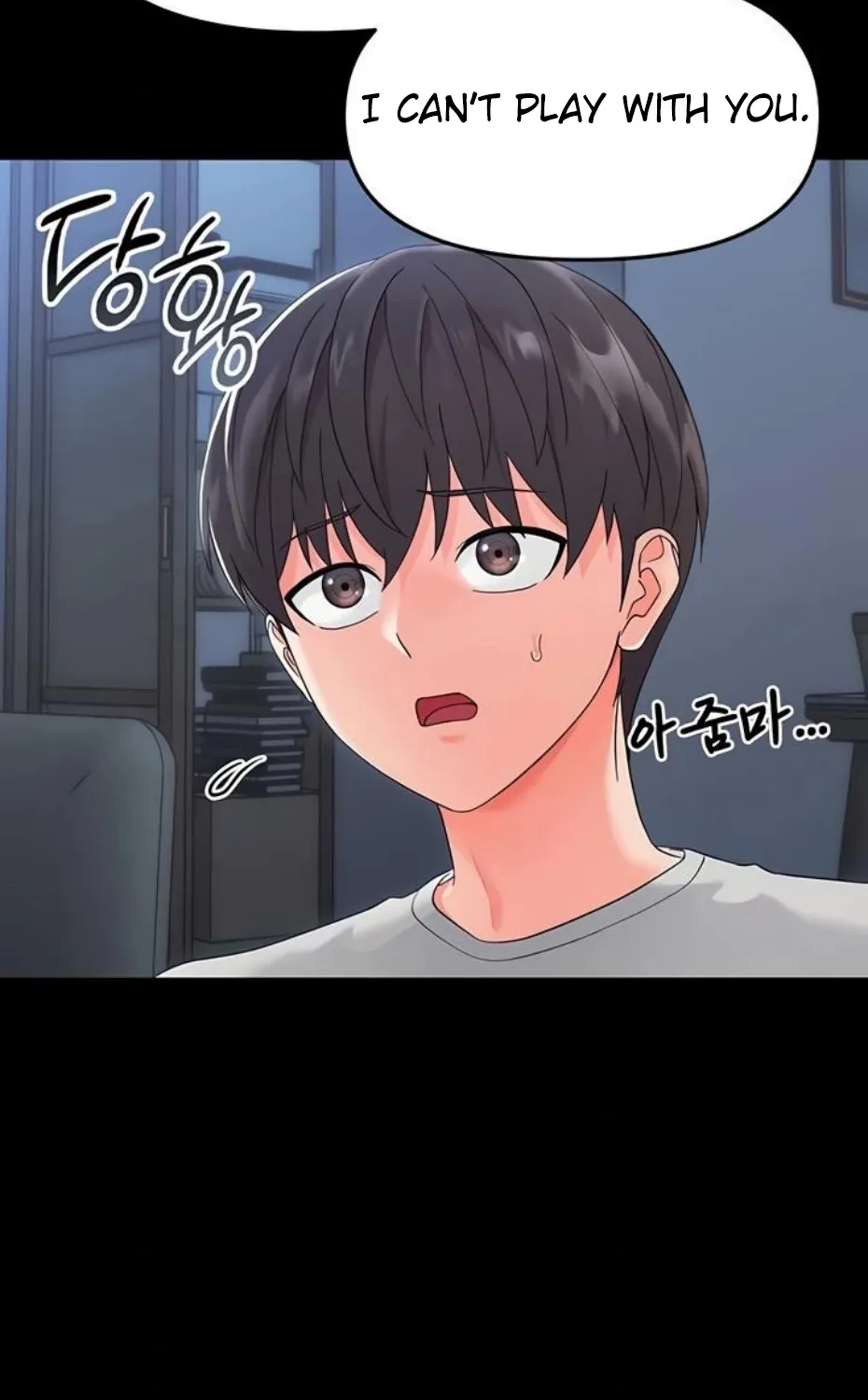 Read Small Beast chapter 3 image 62 on Lezhin