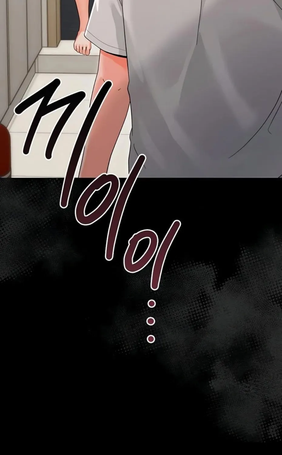 Read Small Beast chapter 3 image 66 on Lezhin