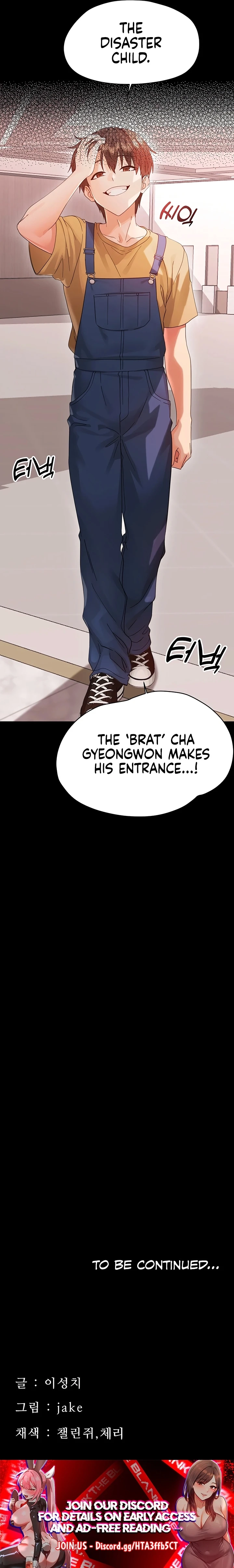 Read Small Beast chapter 36 image 17 on Lezhin