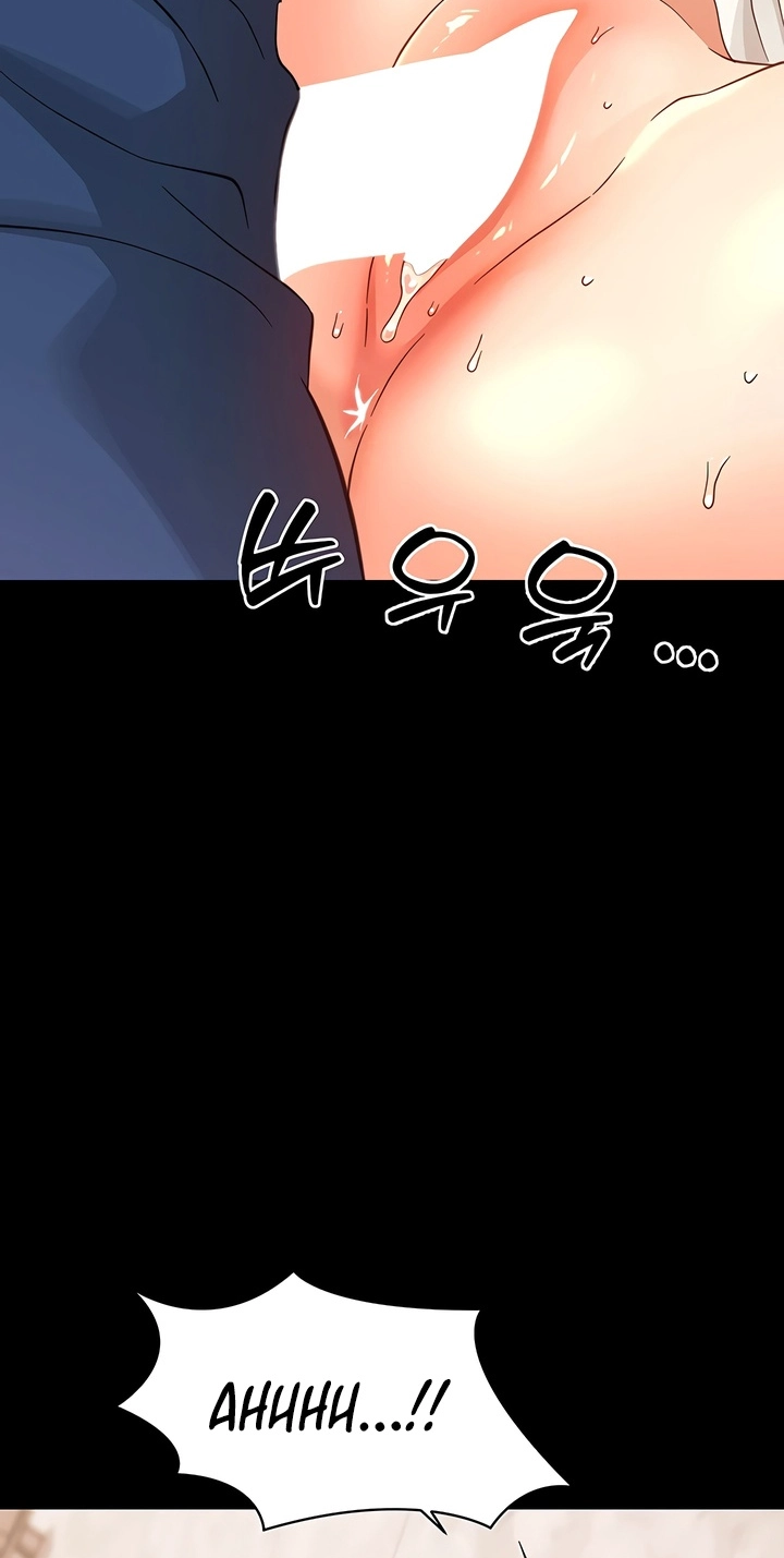 Read Small Beast chapter 37 image 82 on Lezhin