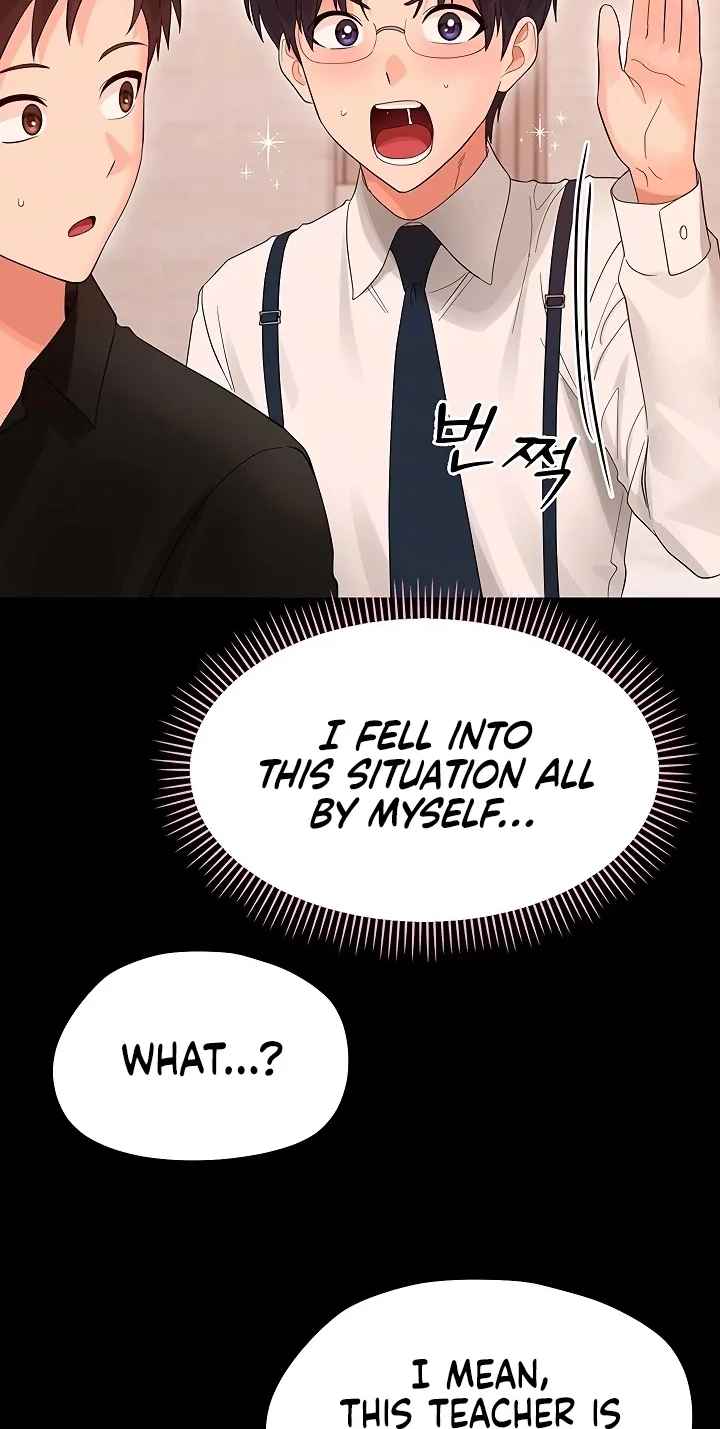 Read Small Beast chapter 39 image 23 on Lezhin