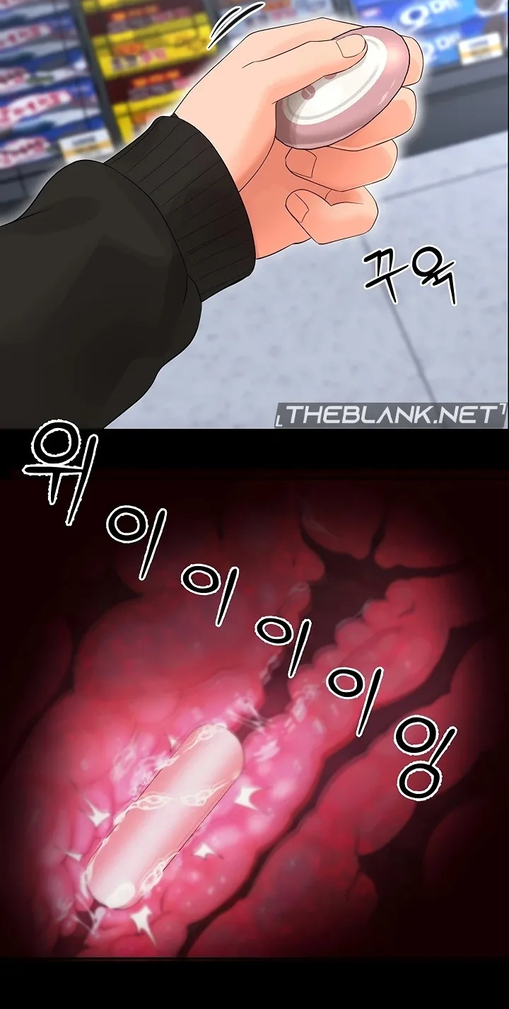 Read Small Beast chapter 39 image 41 on Lezhin