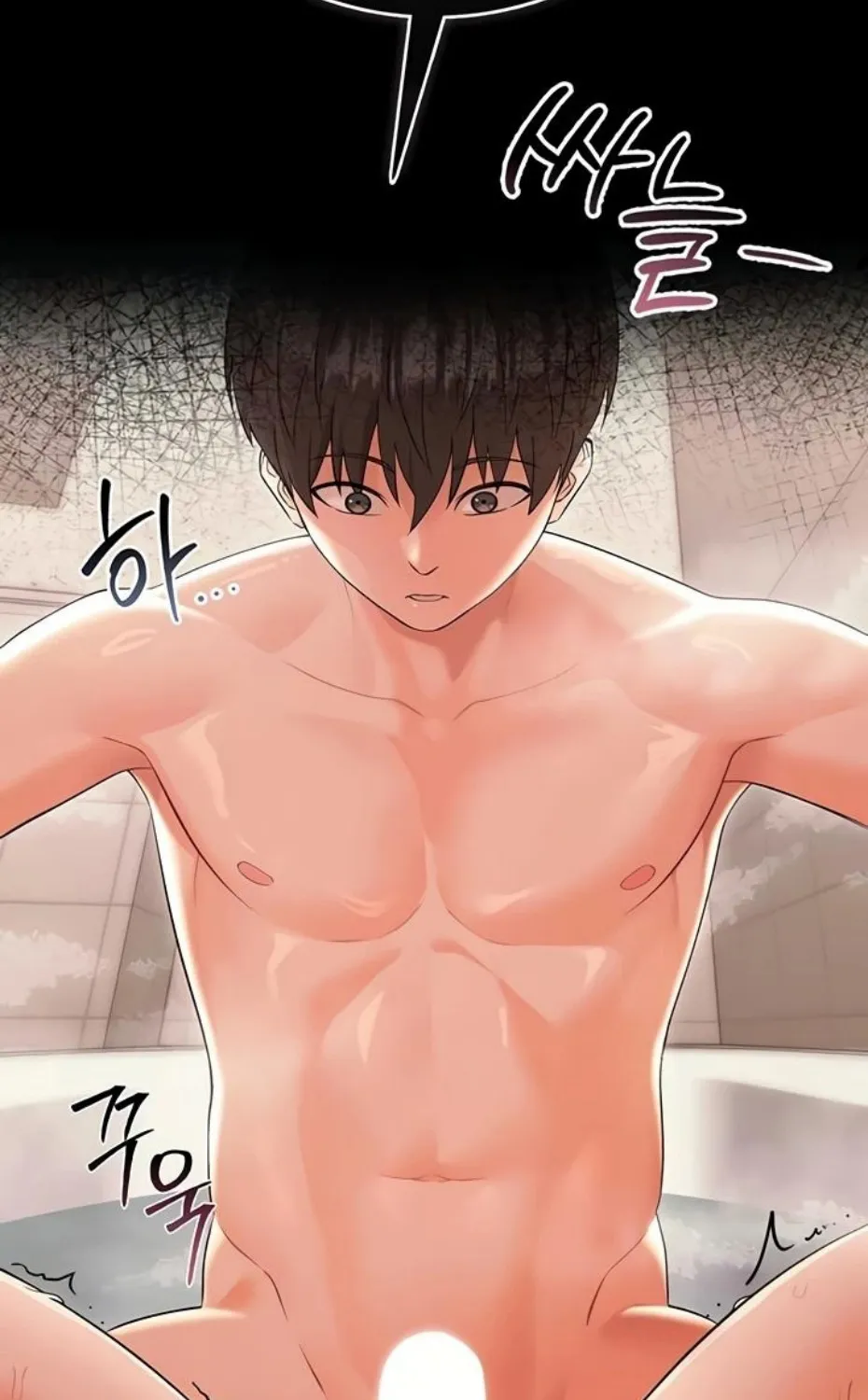 Read Small Beast chapter 4 image 113 on Lezhin