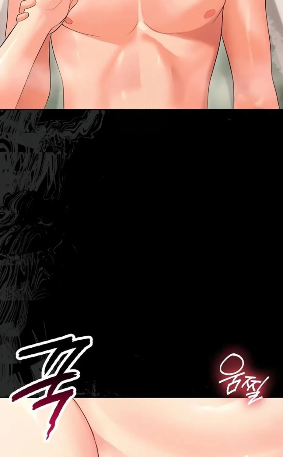 Read Small Beast chapter 4 image 120 on Lezhin
