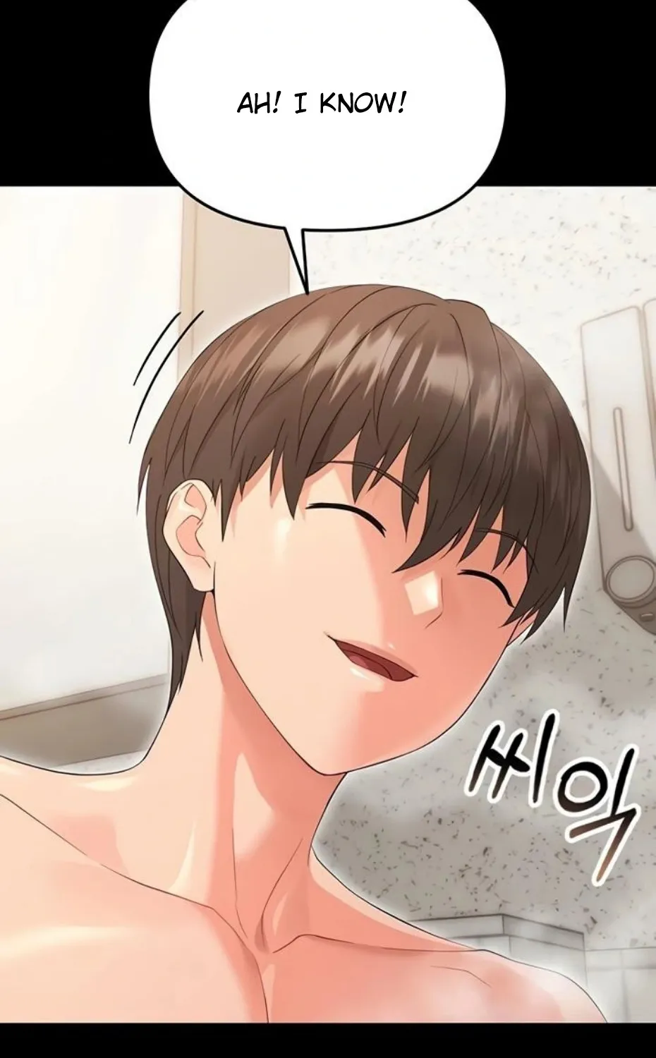 Read Small Beast chapter 4 image 60 on Lezhin
