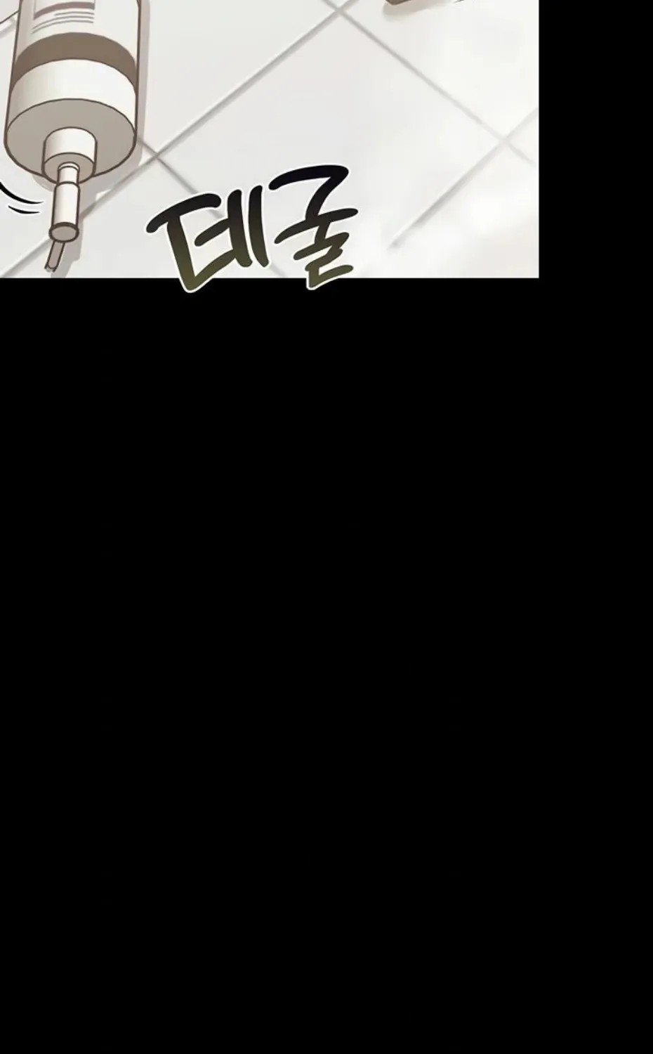 Read Small Beast chapter 4 image 86 on Lezhin