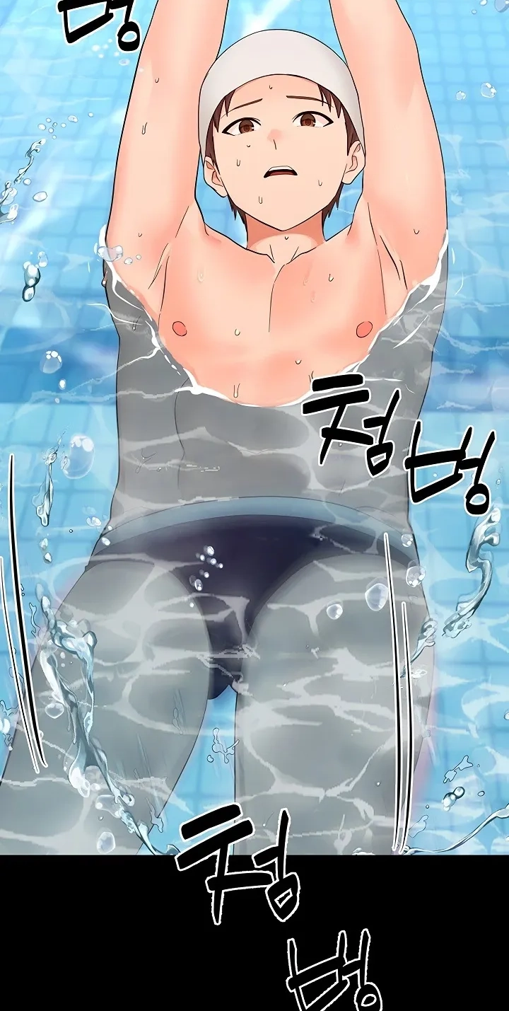 Read Small Beast chapter 40 image 22 on Lezhin