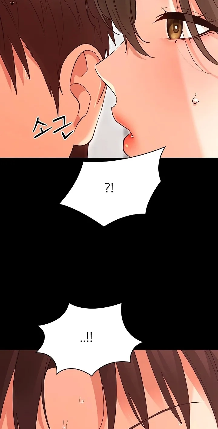 Read Small Beast chapter 40 image 51 on Lezhin