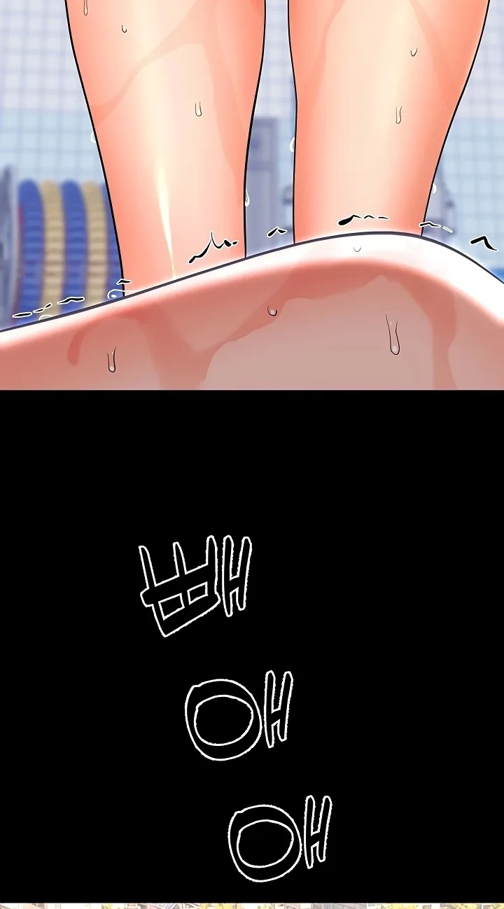 Read Small Beast chapter 40 image 69 on Lezhin