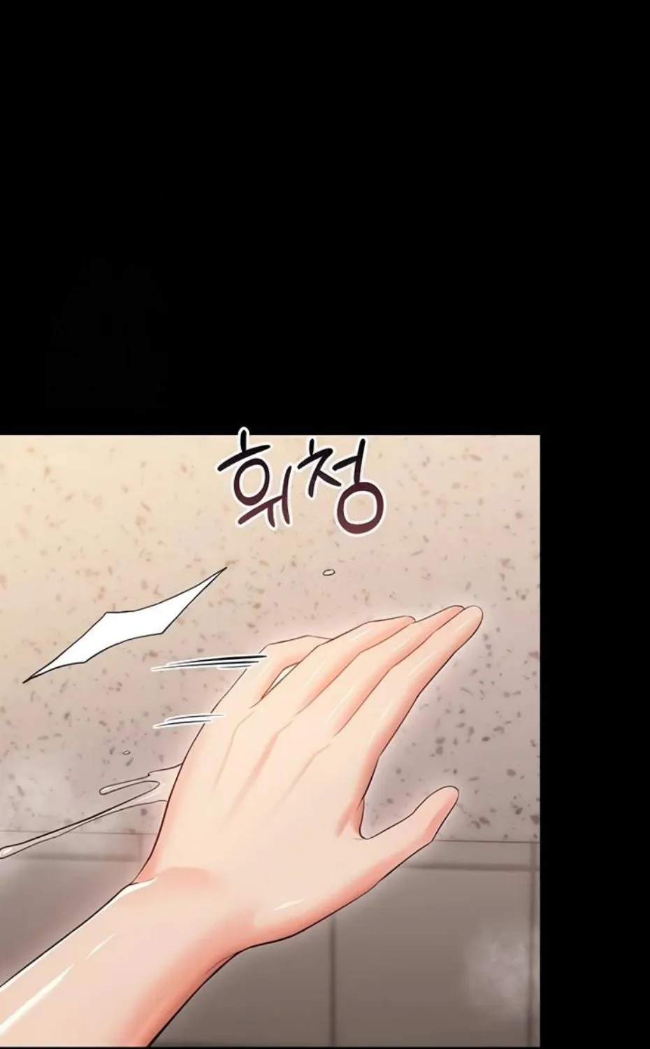 Read Small Beast chapter 5 image 104 on Lezhin