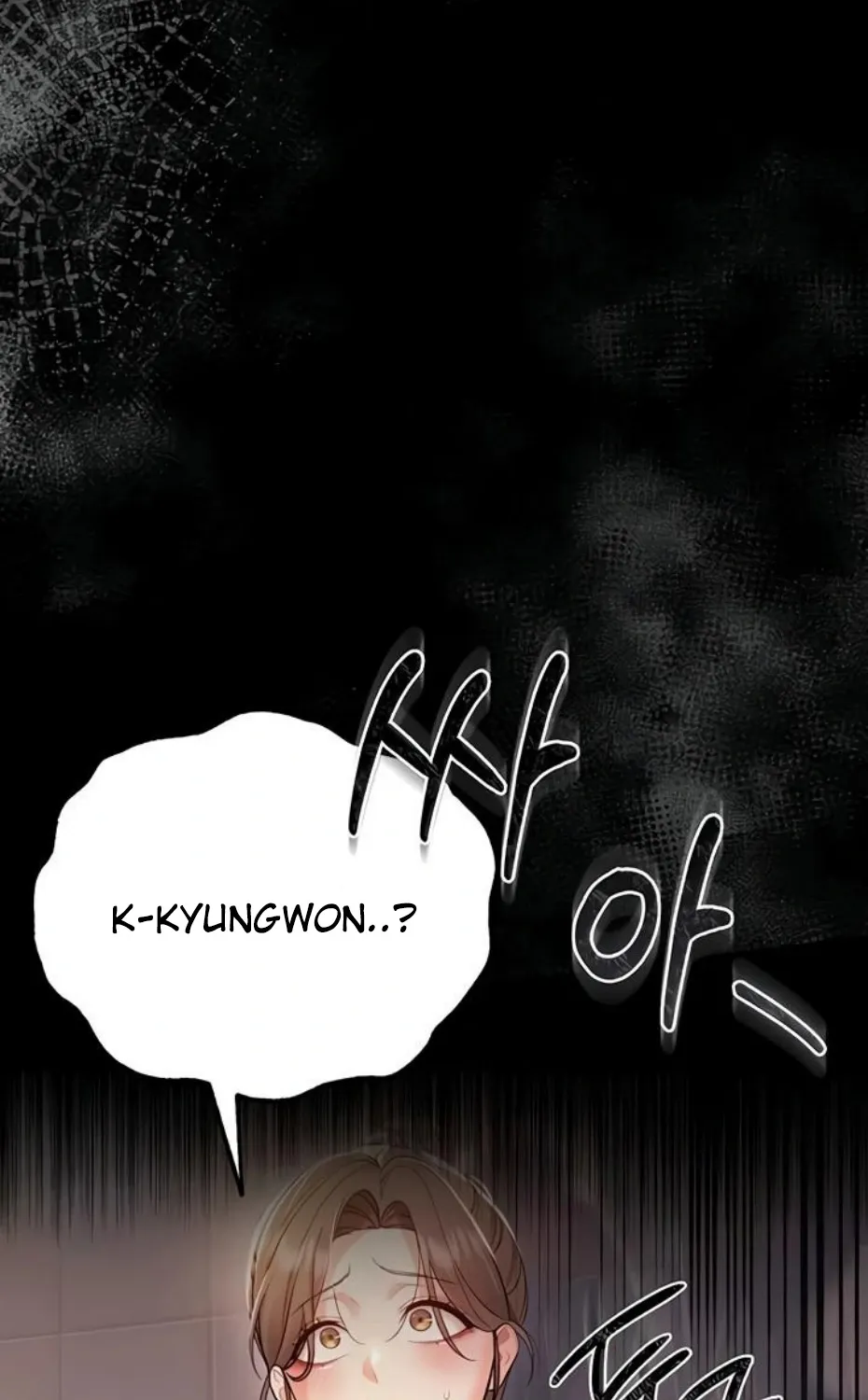 Read Small Beast chapter 5 image 111 on Lezhin