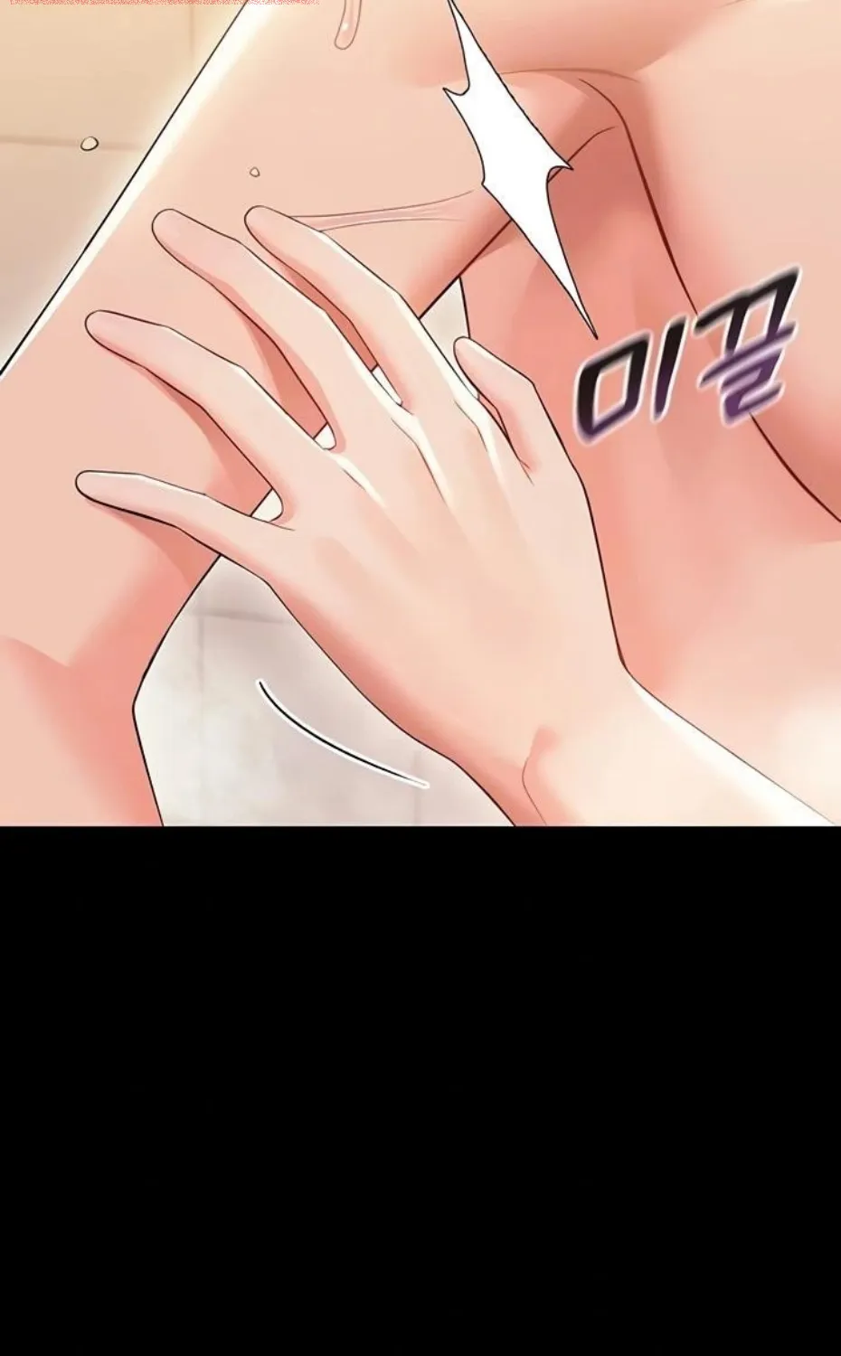 Read Small Beast chapter 5 image 15 on Lezhin