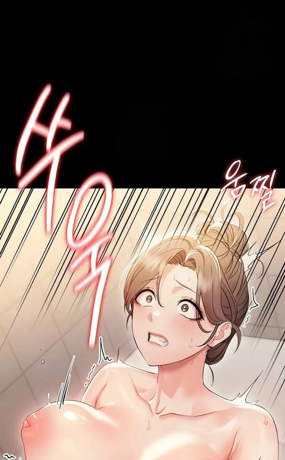 Read Small Beast chapter 5 image 16 on Lezhin