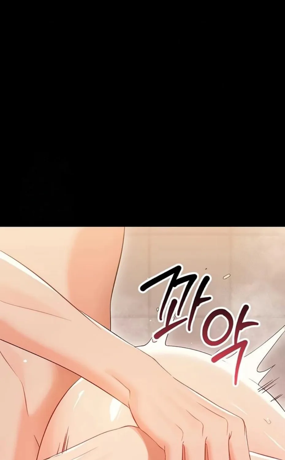 Read Small Beast chapter 5 image 74 on Lezhin