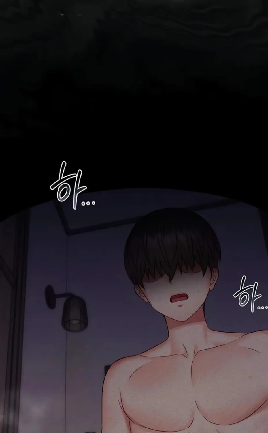 Read Small Beast chapter 6 image 73 on Lezhin