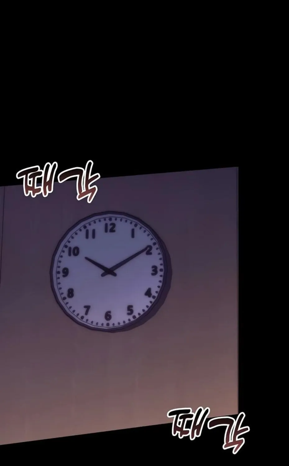 Read Small Beast chapter 6 image 76 on Lezhin