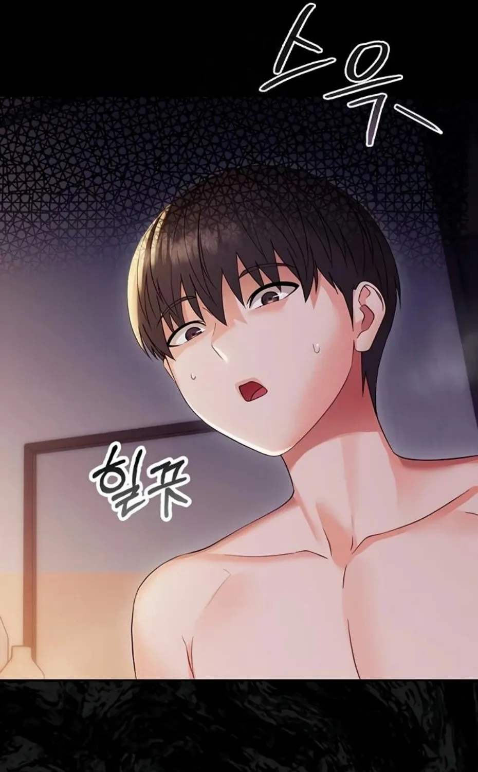 Read Small Beast chapter 6 image 81 on Lezhin