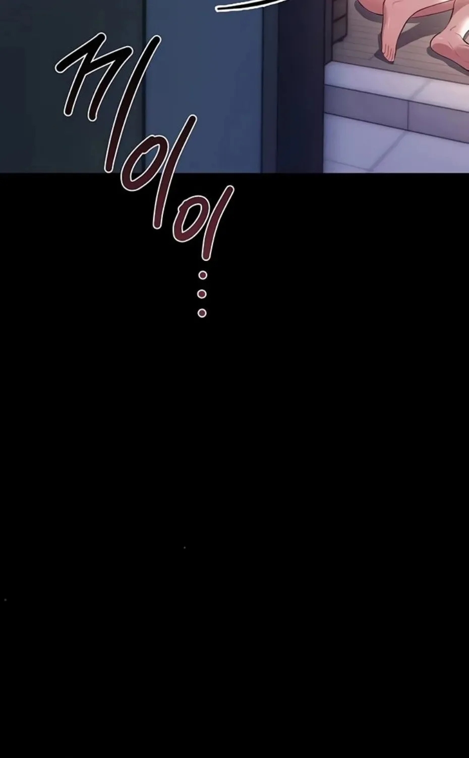 Read Small Beast chapter 6 image 86 on Lezhin
