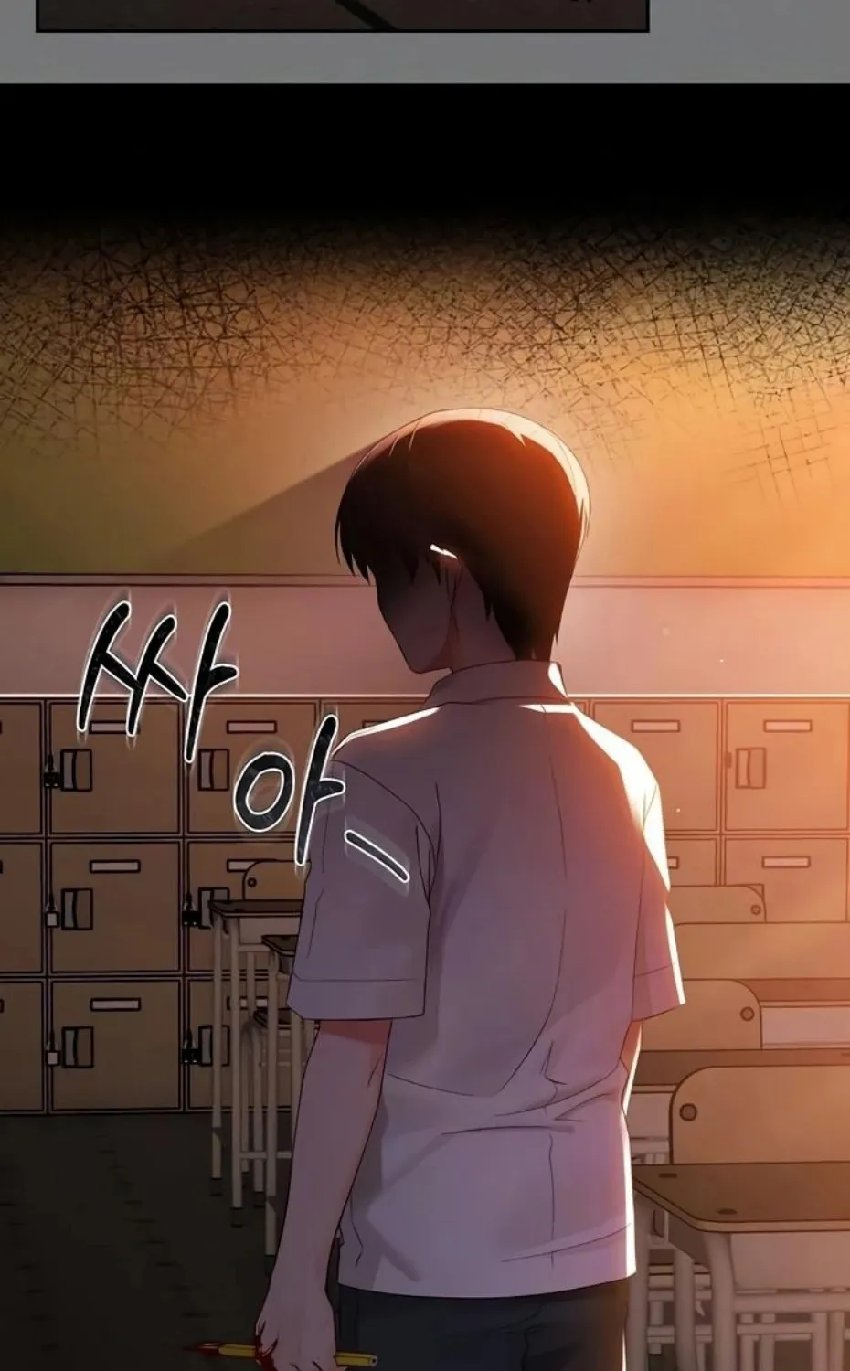 Read Small Beast chapter 7 image 17 on Lezhin