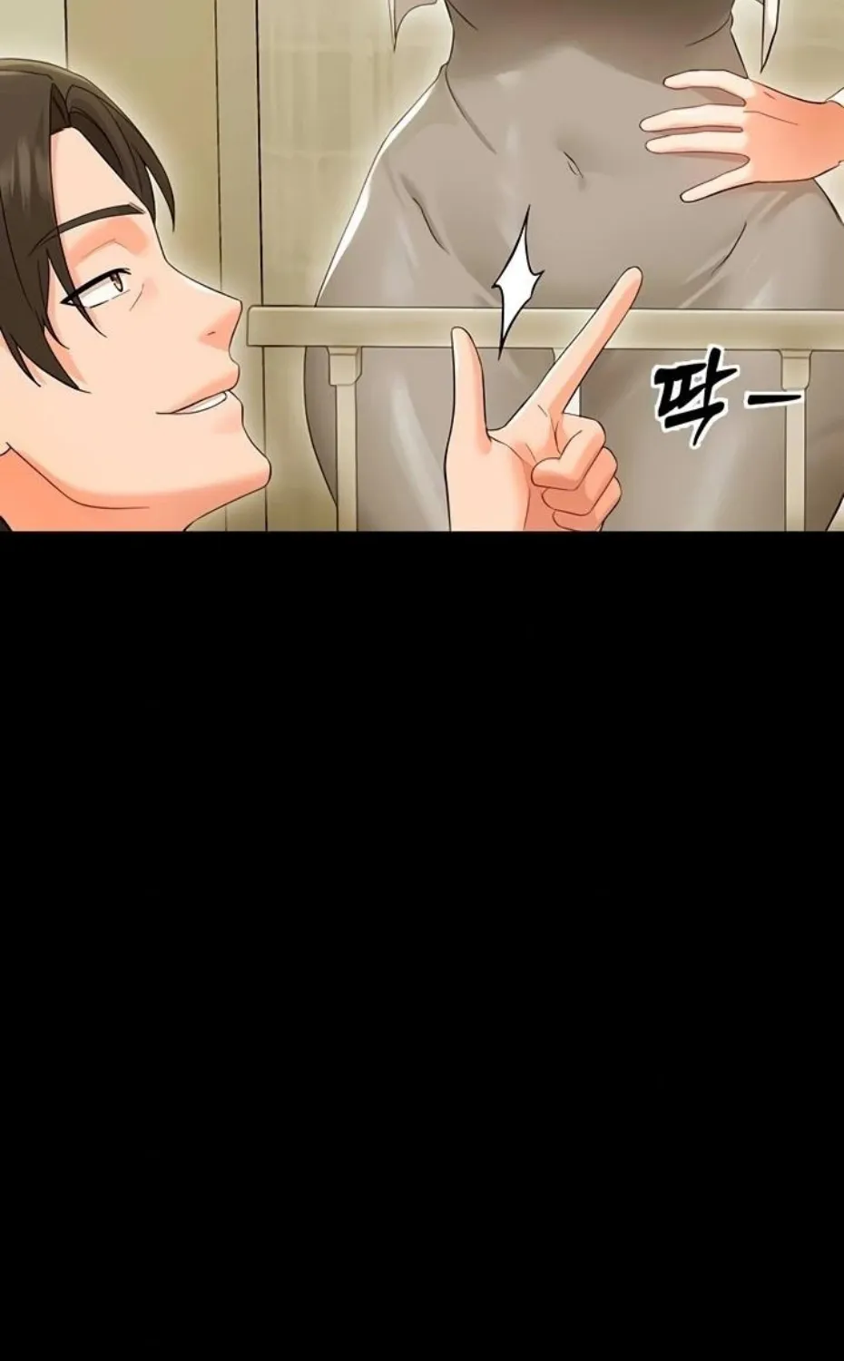 Read Small Beast chapter 7 image 42 on Lezhin