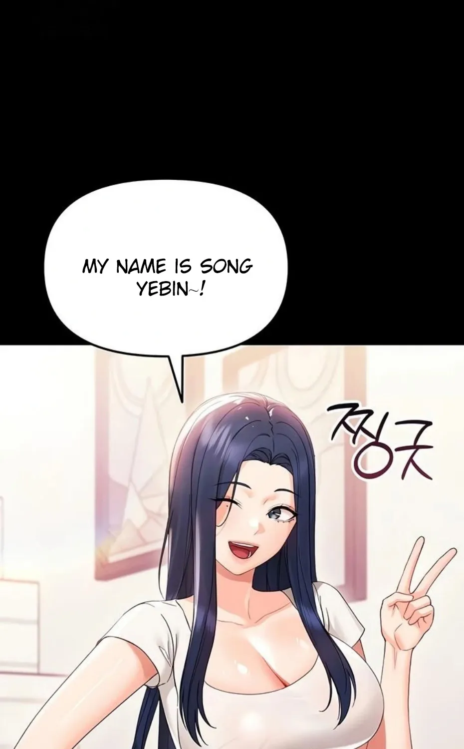 Read Small Beast chapter 7 image 86 on Lezhin