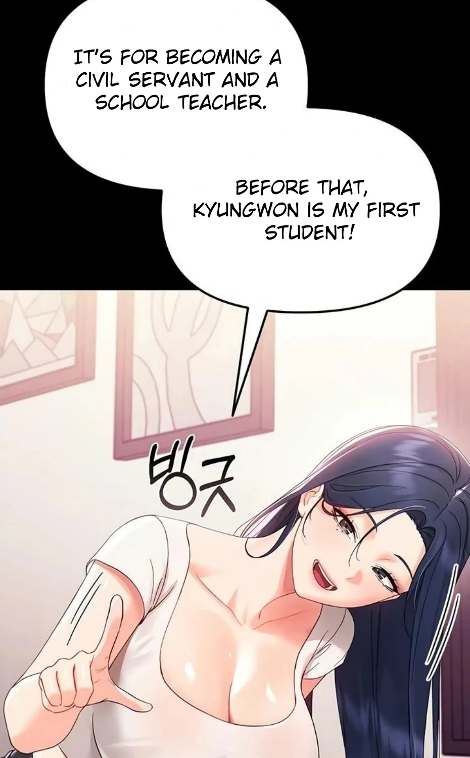 Read Small Beast chapter 7 image 90 on Lezhin