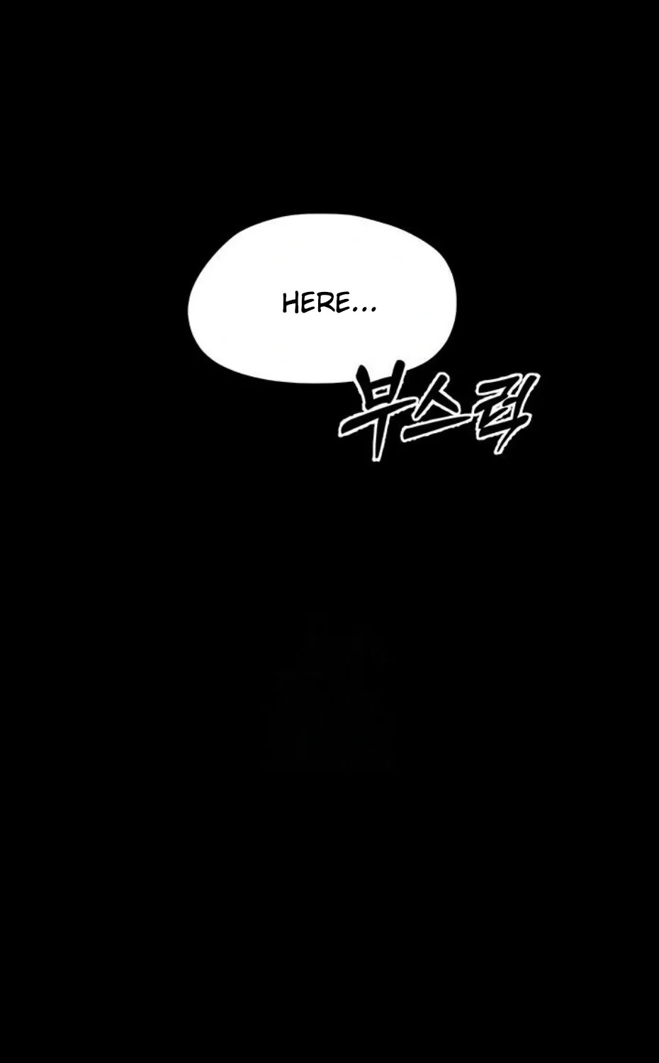 Read Small Beast chapter 7 image 96 on Lezhin