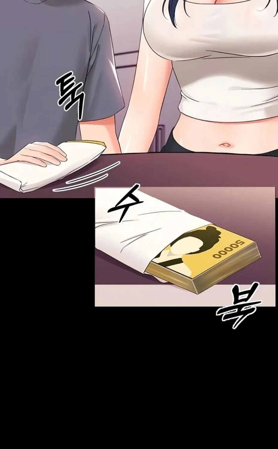 Read Small Beast chapter 7 image 98 on Lezhin