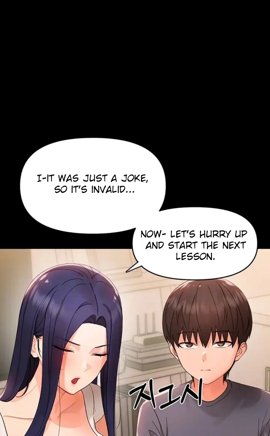 Read Small Beast chapter 8 image 11 on Lezhin