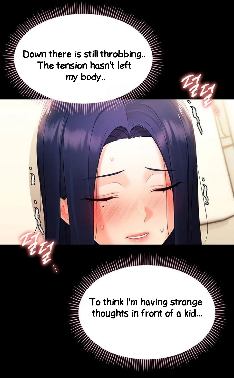 Read Small Beast chapter 8 image 122 on Lezhin