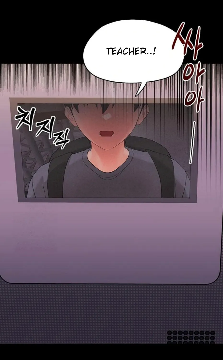Read Small Beast chapter 8 image 133 on Lezhin