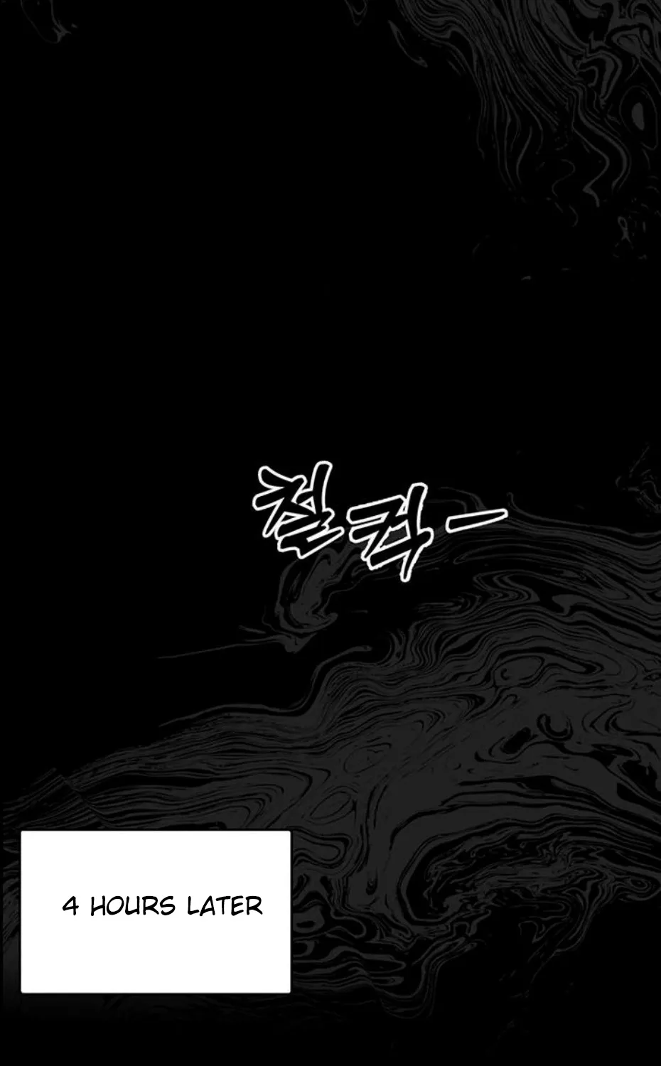 Read Small Beast chapter 8 image 147 on Lezhin