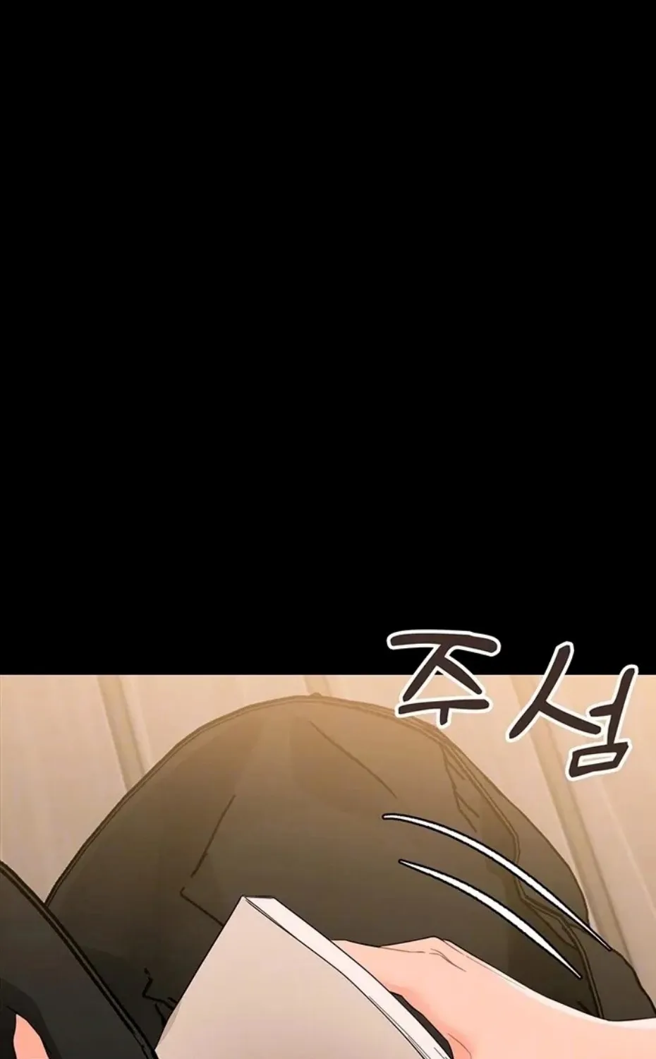 Read Small Beast chapter 8 image 15 on Lezhin